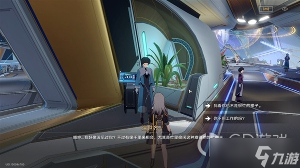 《崩坏星穹铁道》空间站任务复兴之路攻略