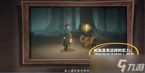 哈利波特魔法觉醒隐藏成就大全