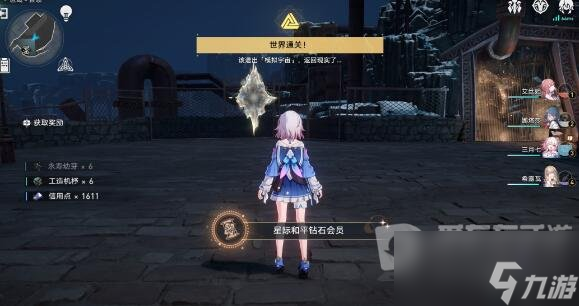 崩坏星穹铁道模拟宇宙2过关搭配 模拟宇宙2通关技巧