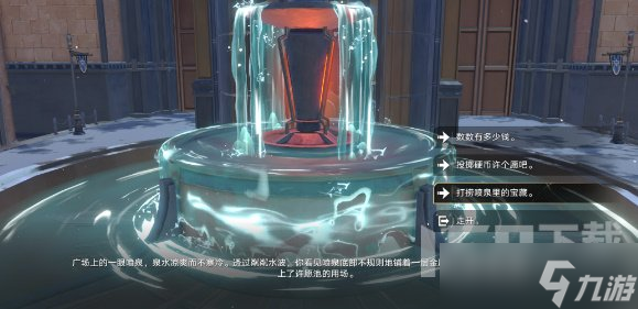 崩坏星穹铁道法外狂徒成就怎么获取 崩坏星穹铁道法外狂徒任务触发攻略