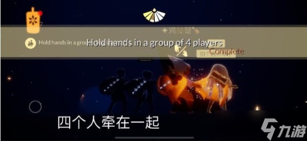 光遇4月27日的每日任务怎么完成