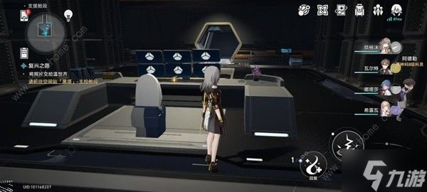 崩坏星穹铁道千纸鹤解谜攻略 千纸鹤解密怎么过