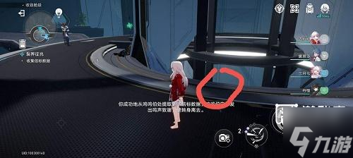 崩坏星穹铁道裂界征兆任务攻略