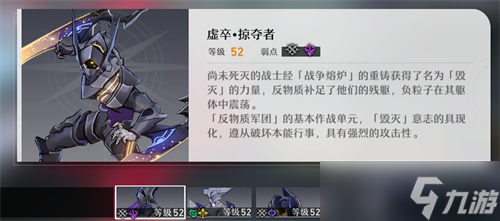 崩坏星穹铁道角色经验材料位置介绍