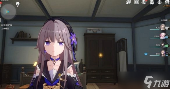 《崩坏星穹铁道》法外狂徒怎么解锁 法外狂徒成就攻略