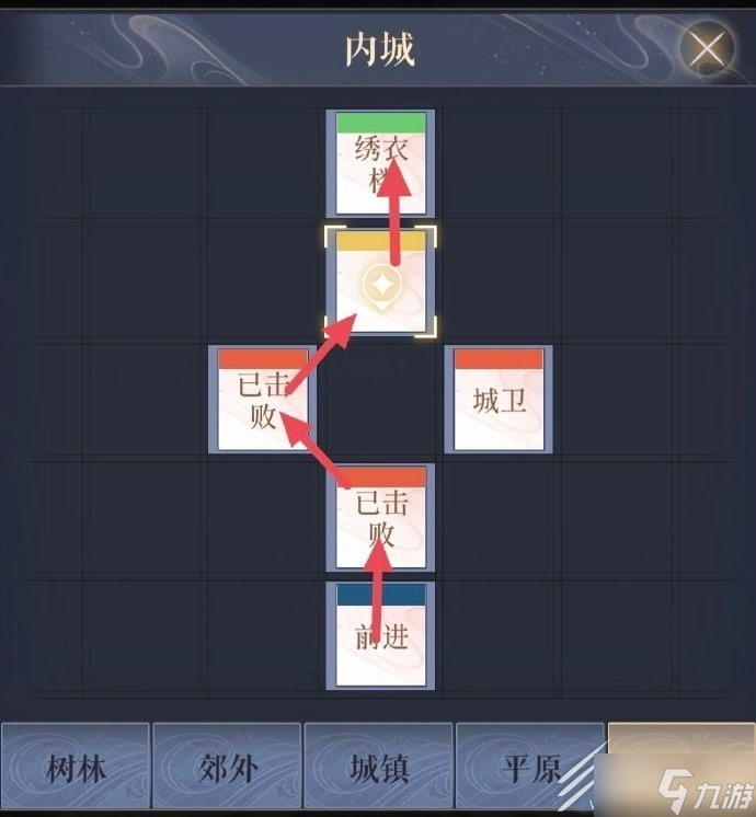 代号鸢偃师据点重建攻略详情