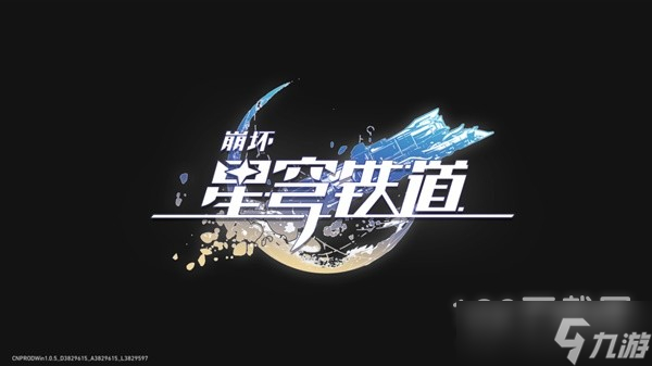 崩坏星穹铁道忘却之庭解锁攻略详情