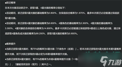 崩坏星穹铁道黑屏闪退打不开怎么办-玩家常见闪退卡顿黑屏等问题解决方法汇总大全