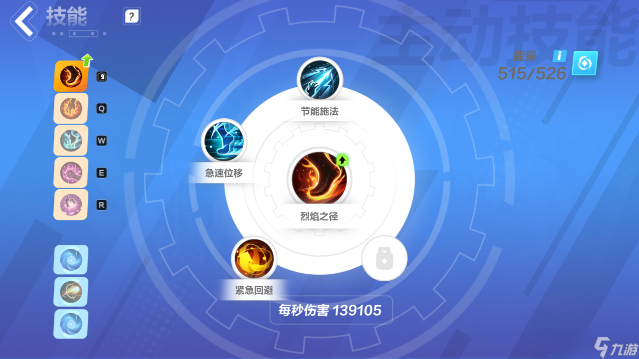 《火炬之光无限》自走雷怎么玩