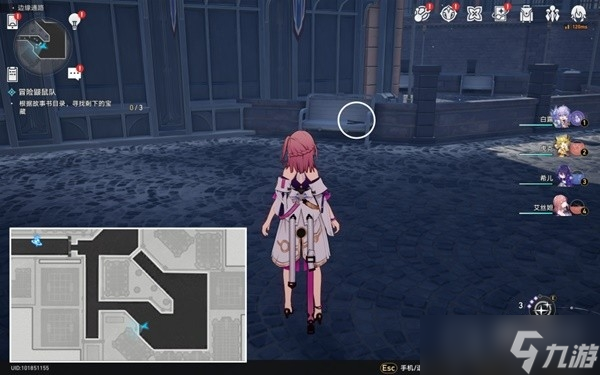 《崩坏星穹铁道》冒险鼹鼠队任务介绍