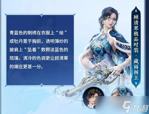 永劫无间无常赛季通行证奖励内容一览