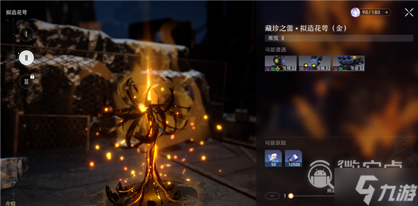 崩坏星穹铁道藏珍之蕾速刷攻略一览