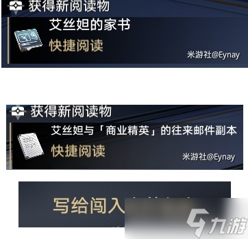崩坏星穹铁道十七岁的地图成就如何达成