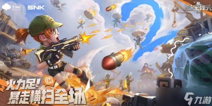 合金弹头觉醒载具有哪些