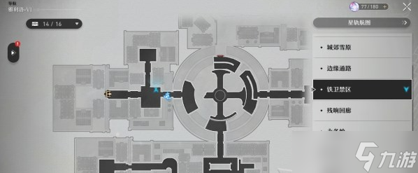 崩坏星穹铁道永冬城通缉令在哪里指南