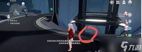 崩坏星穹铁道收集信标数据怎么玩 崩坏星穹铁道收集信标数据攻略