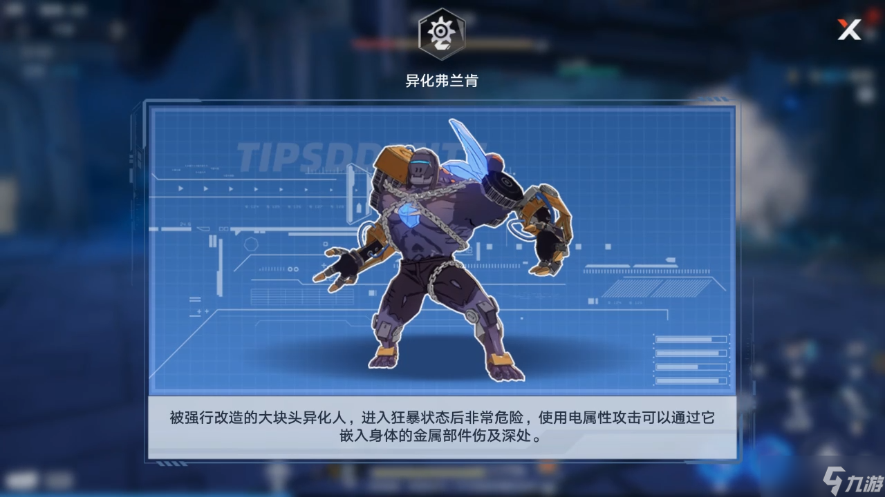 《幻塔》单人遗迹全宝箱攻略