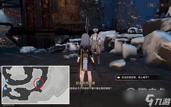 崩坏星穹铁道贪婪心理学成就解锁教程