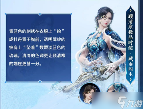 《永劫无间》S8无常赛季通行证奖励一览