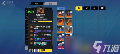 《火炬之光无限》圣枪灰烬之锤怎么玩