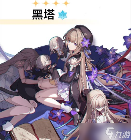 崩坏星穹铁道开服抽什么角色好