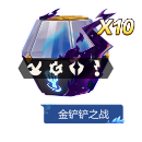 《金铲铲之战》铲铲市危机羁绊徽章盒礼包一览