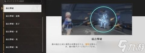 崩坏星穹铁道前期怎么可以做到快速推图 前期速推图详细攻略方法
