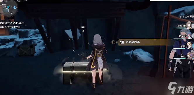 崩坏星穹铁道矿车老师傅其二
