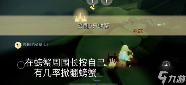 光遇4月27日的每日任务怎么完成