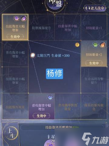 代号鸢兰台五层通关攻略