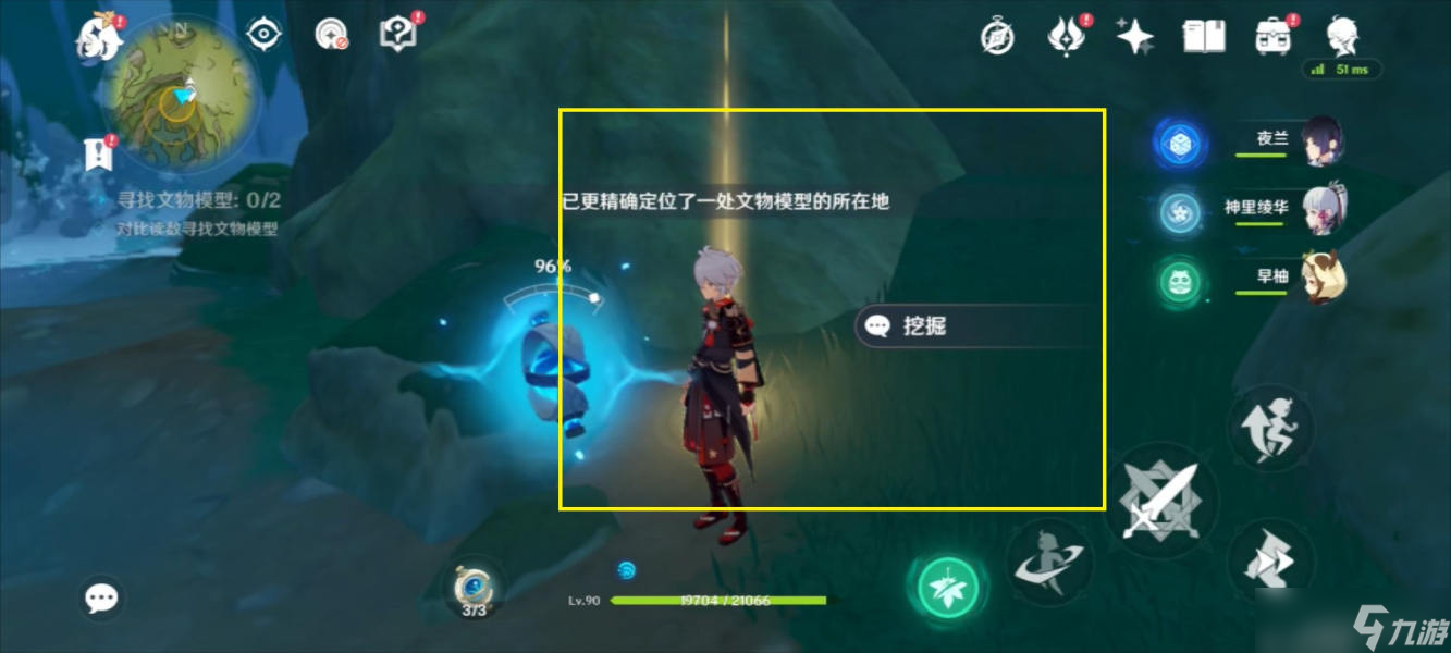 原神究古考察之一降诸魔山通关攻略