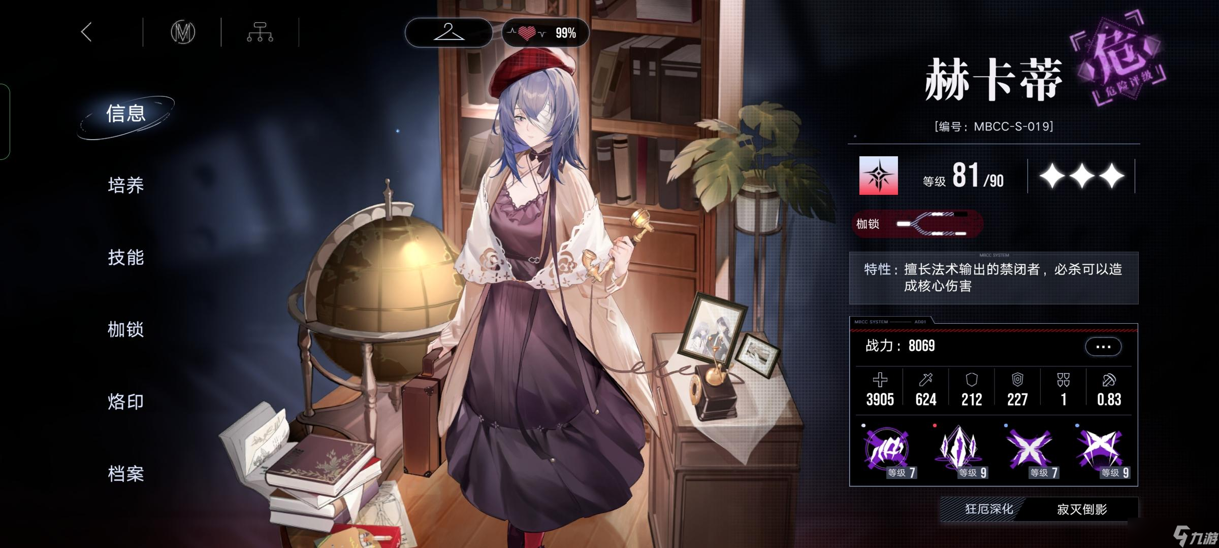 《<a id='link_pop' class='keyword-tag' href='https://www.9game.cn/wqmt/'>无期迷途</a>》推荐四张保值非狂卡（此帖子是讨论保值问题）