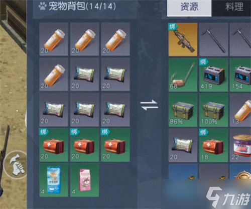 黎明觉醒宠物有什么用 宠物效果讲解