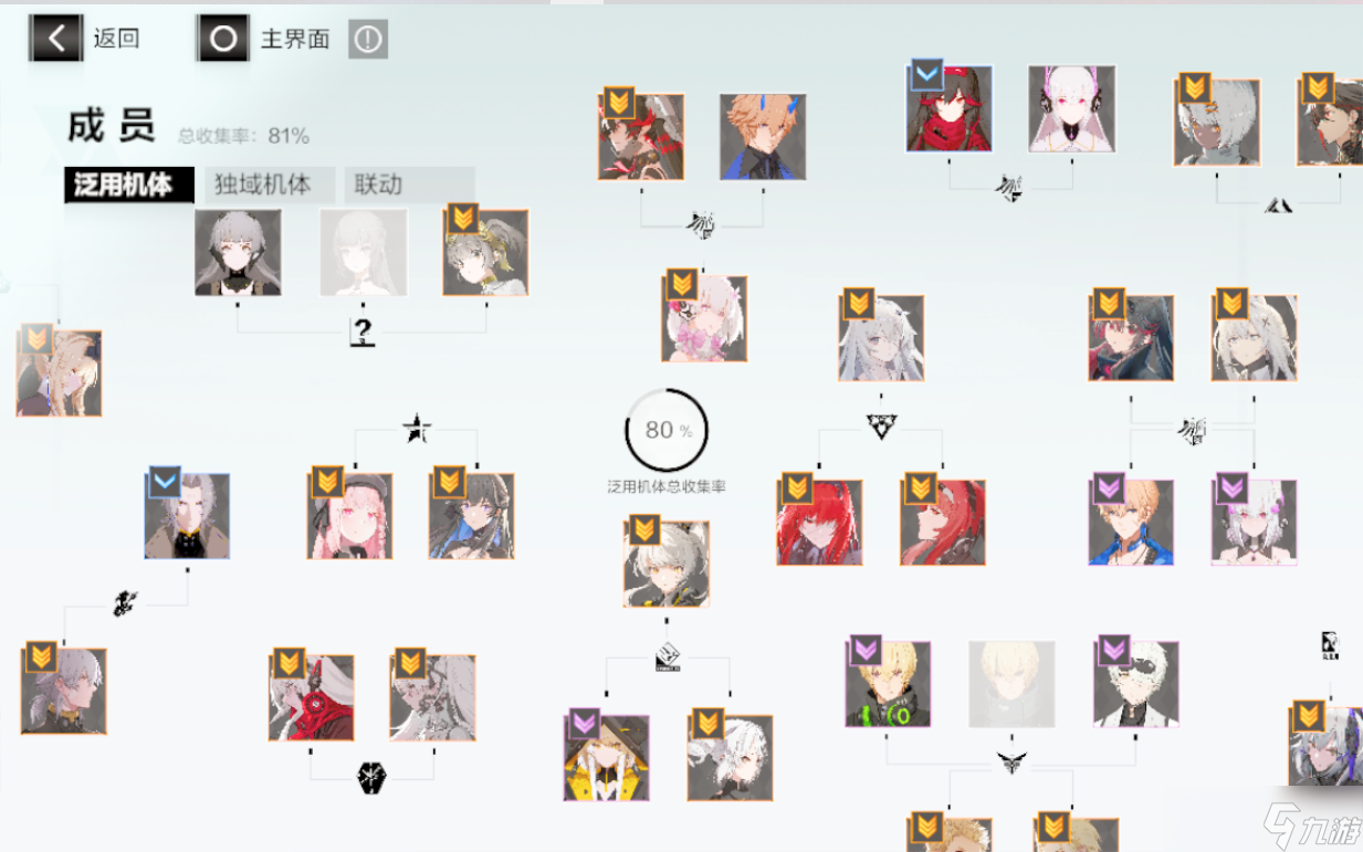 《战双帕弥什》2.5版本新手攻略