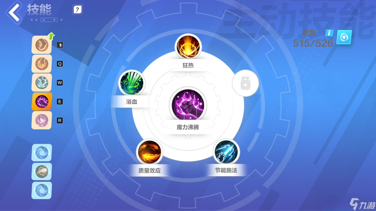 《火炬之光无限》自走雷怎么玩