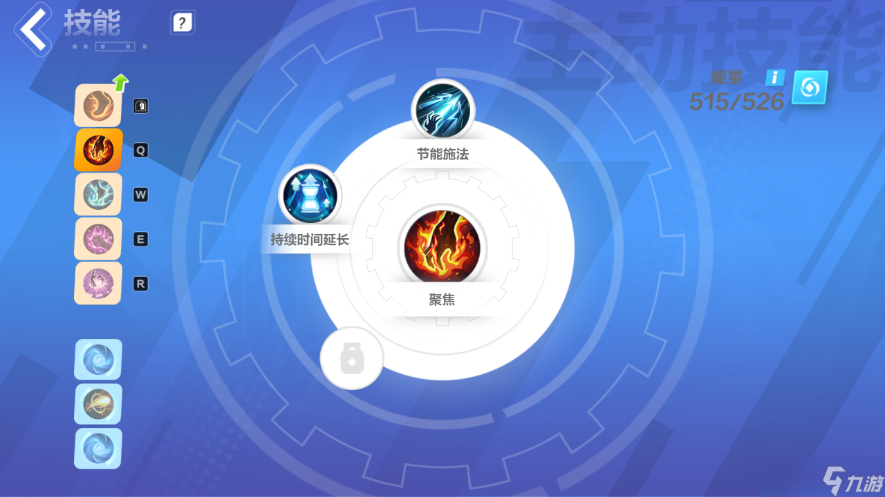 《火炬之光无限》自走雷怎么玩