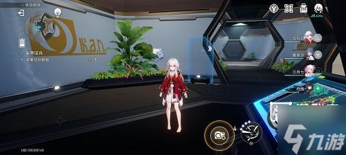 崩坏星穹铁道裂界征兆任务攻略
