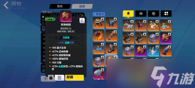 《火炬之光无限》圣枪灰烬之锤怎么玩