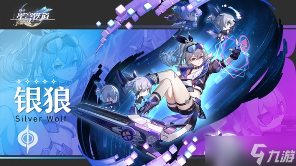 崩坏星穹铁道角色大全-星穹铁道全角色人物图鉴