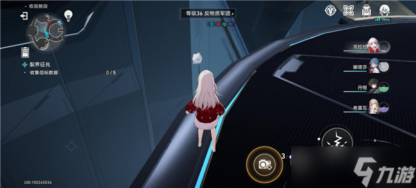 崩坏星穹铁道裂界征兆二信标数据位置一览