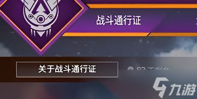 apex16賽季持續(xù)時間是多久