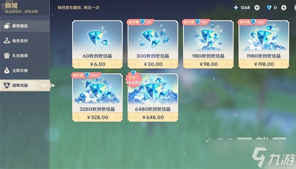 崩坏星穹铁道与原神机制名词对照详情