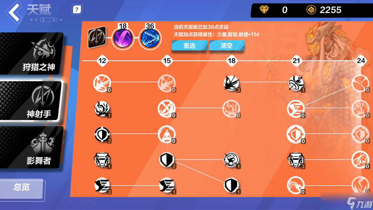 《火炬之光无限》自走雷怎么玩