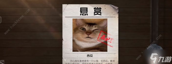 黎明觉醒急寻猫咪任务怎么做 急寻猫咪任务触发完成攻略
