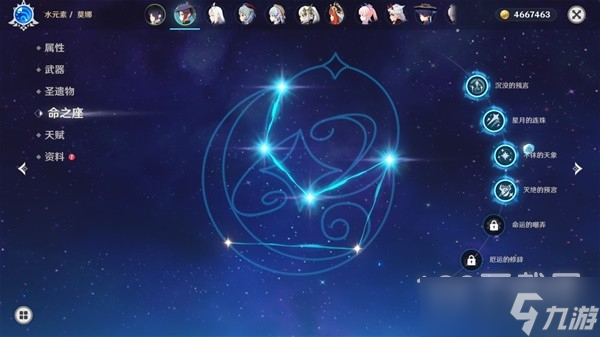 崩坏星穹铁道与原神机制名词对照详情