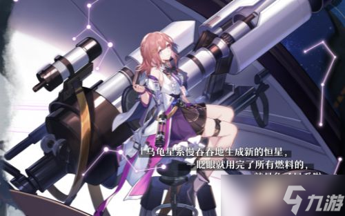 崩坏星穹铁道哪个角色值得推荐 2023角色选择推荐