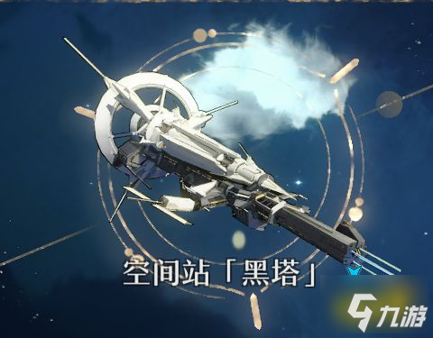 崩坏星穹铁道次元扑满全收集攻略 星穹铁道次元扑满分布大全