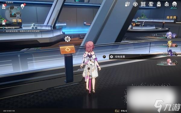 《崩坏星穹铁道》冒险任务触不可及方法