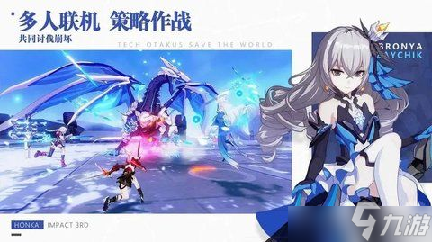崩坏星穹铁道前期怎么可以做到快速推图 前期速推图详细攻略方法