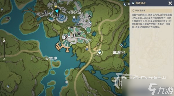 原神盛典与慧业全关卡满奖励攻略一览